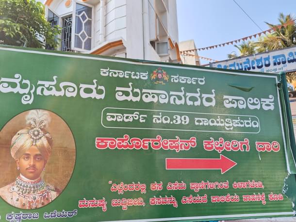 Almost every ward has a picture of one of the royal family members.