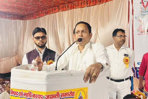 Vinod Kumar Bind (Pic Via Twitter)