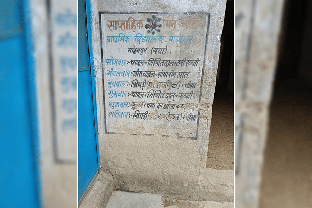 The menu for mid-day meals in a school, rarely followed.