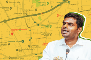 K Annamalai will contest in the upcoming Lok Sabha elections from Coimbatore