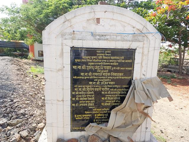 An inauguration plaque near the landing point pumphouse of the Purandar Lift Irrigation Scheme atop the Shindawane Ghat. It prominently mentions the names of Sharad Pawar; Ramraje Naik-Nimbalkar- Pawar's close confidante and the now estranged nephew Ajit Pawar.