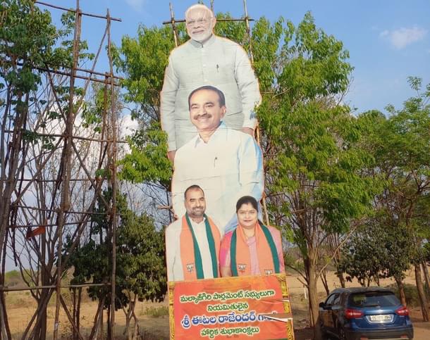 Large cutout of Rajender, Modi and BJP corporators just outside the farmhouse ( S Rajesh)