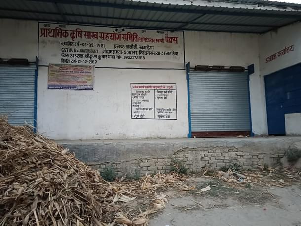 PACS Office in Shaharbani