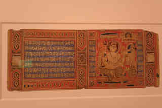 Indian scriptures (Photo: Ninad Katyare/Wikimedia Commons)