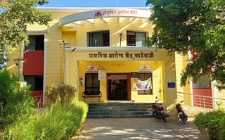 Prathamik Aarogya Kendra i.e. the Primary Health Centre in Katewadi.