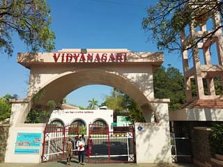 The main gate of the Vidyanagari campus of the Vidya Pratishthan (VP) in Baramati.