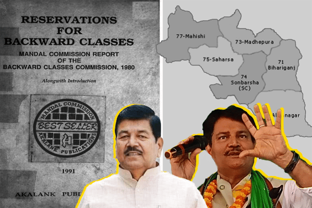 Madhepura Anatomy Of A 'Boring' Election