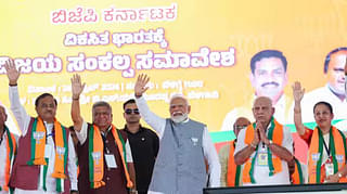 PM Modi In Karnataka