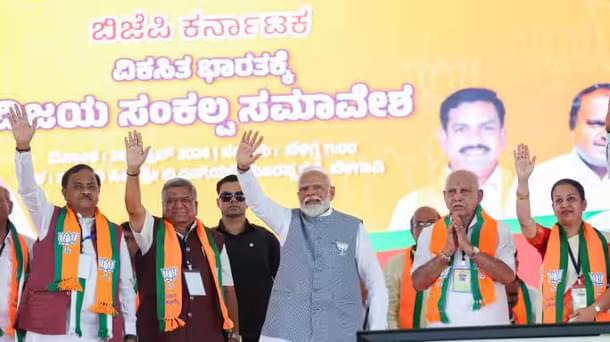 PM Modi In Karnataka