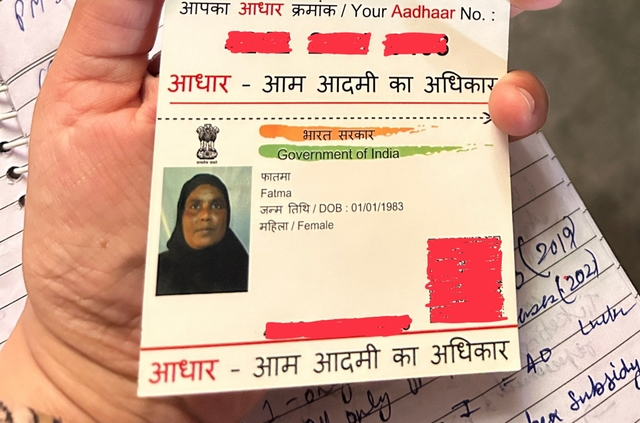 Aadhaar card of Kavita as Fatma