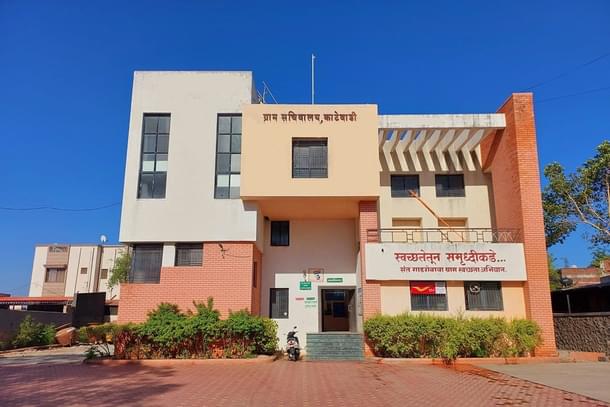 The Gram Sachivalaya of the Katewadi Village — Sharad Pawar's birth-place.