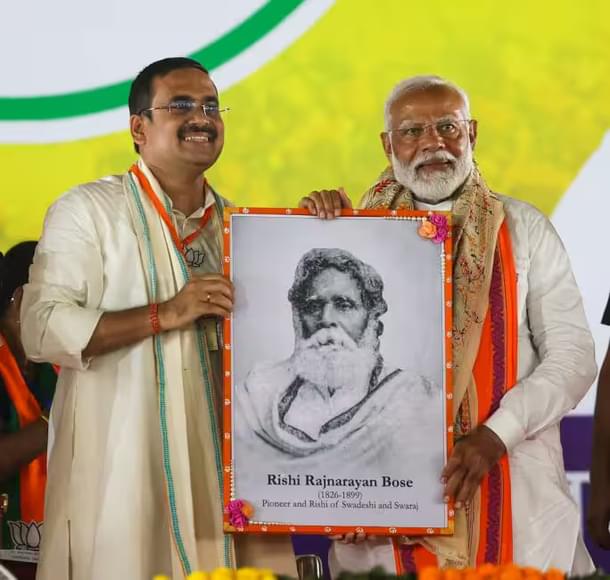PM Modi In Bengal