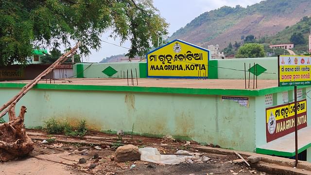 A government building in Kotia village
