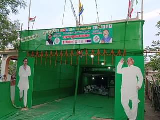 RJD election office in Bidupur