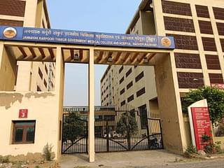 Entrance of biggest hospital in Madhepura
