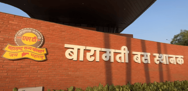 External facade of the Baramati Bus Terminus. (Image Source: Bhushan Gawde)
