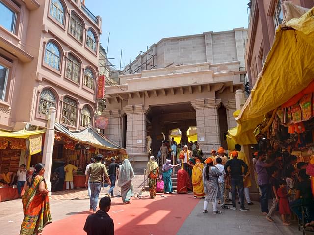 Entrance to the Vindhyachal temple 