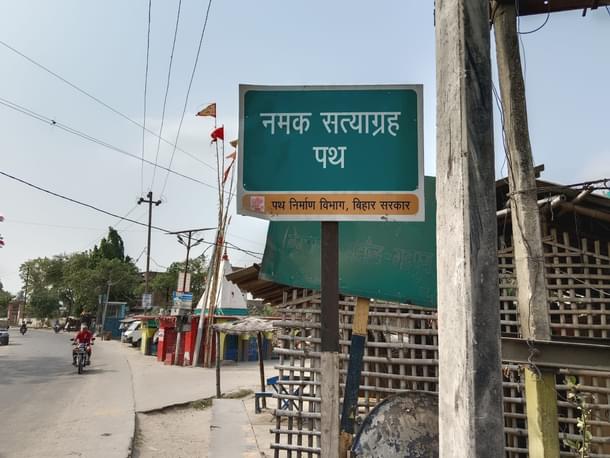 Dandi March passed through it