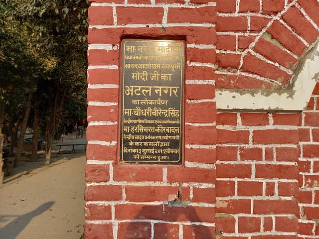 Atal Nagar is an important address in Jayapur (Image credit: Sumati Mehrishi)