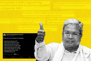 Fuel prices have been increased in Karnataka effective June 15.