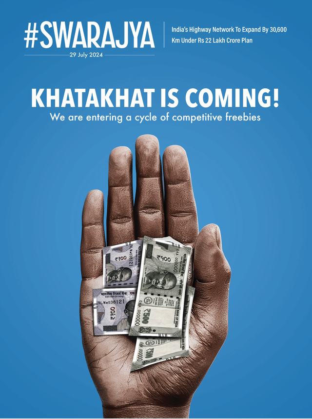 We are entering a cycle of competitive freebies