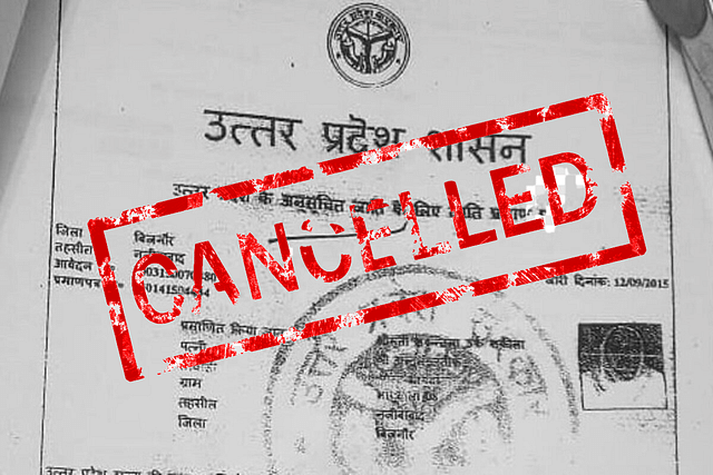 Caste certificate cancelled.
