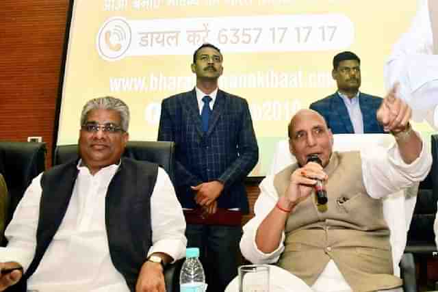 Bhupender Yadav and Rajnath Singh