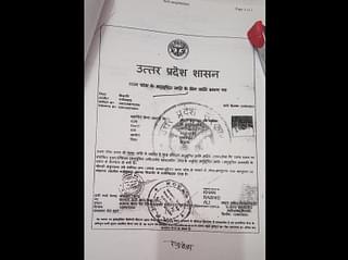 Caste certificate issued to Shakila
