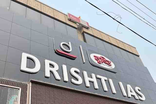 Drishti IAS centre