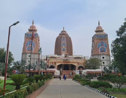 Agroha Dham
