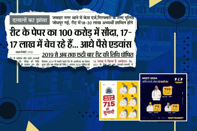 Sikar Is India's Surprise NEET-UG Topper Hub. Here's What It Has To Say About Rajasthan's Exam Irregularities