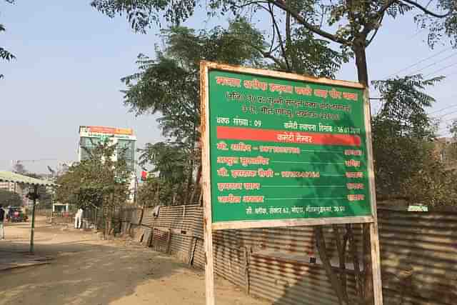 A board declaring the shrine to be a property of Uttar Pradesh Sunni Central Waqf Board