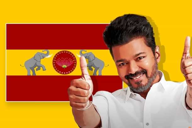 Super star vijay hotsell