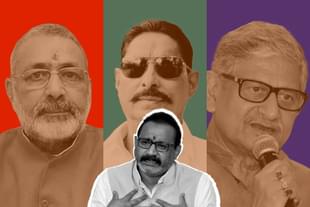 An uncomfortable corner. (Image: Prominent leaders from the Bhumihar community in Bihar and JDU's Ashok Choudhary in the foreground)