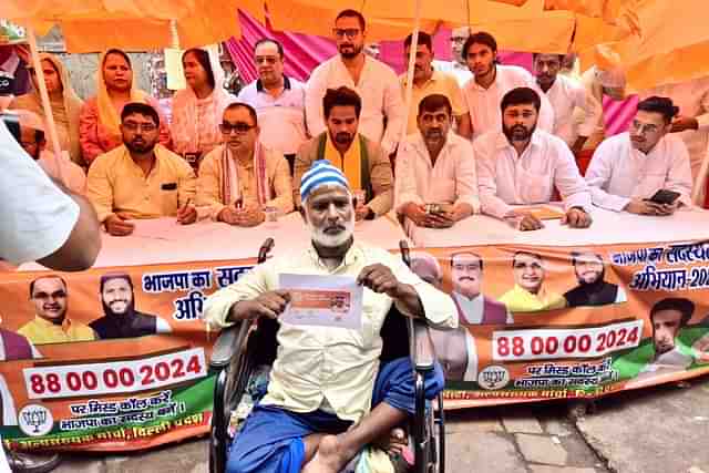 BJP Minority Morch membership drive in Delhi