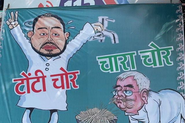 A poster in Patna, Bihar