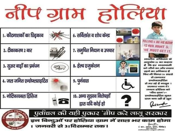 Steps defined during citizen and government movements focussed on prevention and early treatment