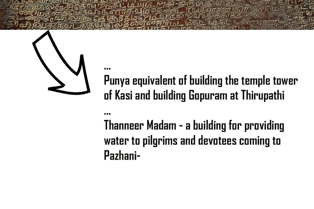 Palani Murugan, The Paraiar Community And An Inscription At A New York ...