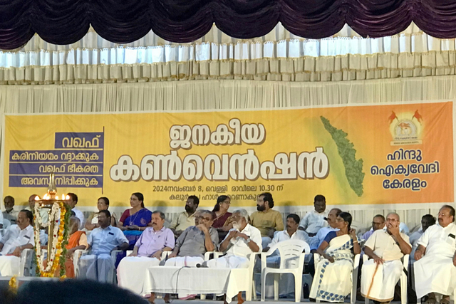 Ground Report From Kerala: How Sangh And Civic Groups Are Convincing People That The Current Waqf Law Must Go