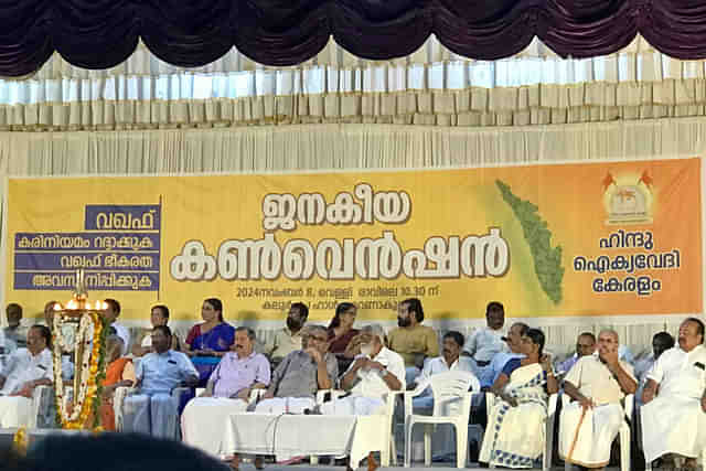 The Hindu Aikya Vedi organised a convention on the Waqf Amendment Bill in Ernakulam, Kerala.