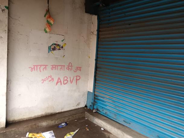 Only visible sign of BJP