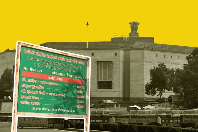 A board of the Uttar Pradesh Sunni Central Waqf Board (Representative Image)