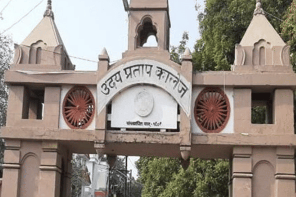 Udai Pratap College in Varanasi