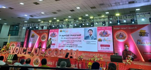Anand Ranganathan speaking at the conclave (Swarajya)