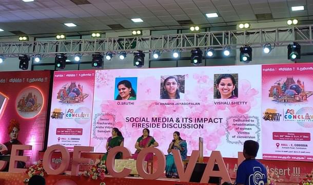 Arsha Vidya Samajam pracharaks-Vishali Shetty (L), O Sruthi (C) and Anagha Jayagopalan (R) (Swarajya)