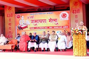 Yogi Adityanath in Ramayan Mela