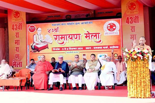 Yogi Adityanath in Ramayan Mela