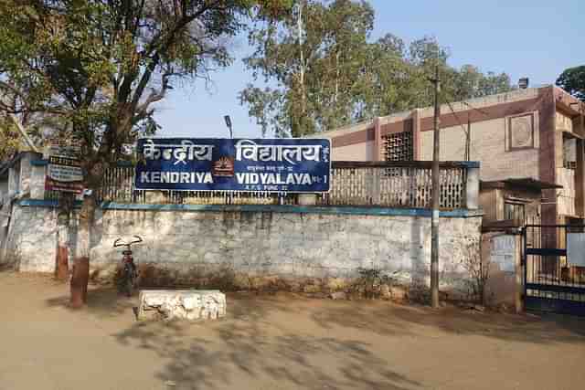 Kendriya Vidyalaya in Pune