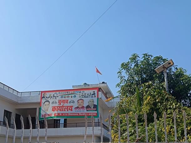 SP Office in Milkipur