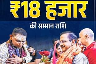 Arvind Kejriwal announces scheme